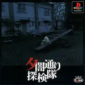 Yuuyami Doori Tankentai (JP)-PlayStation